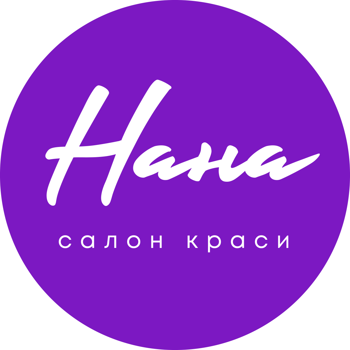 NANA